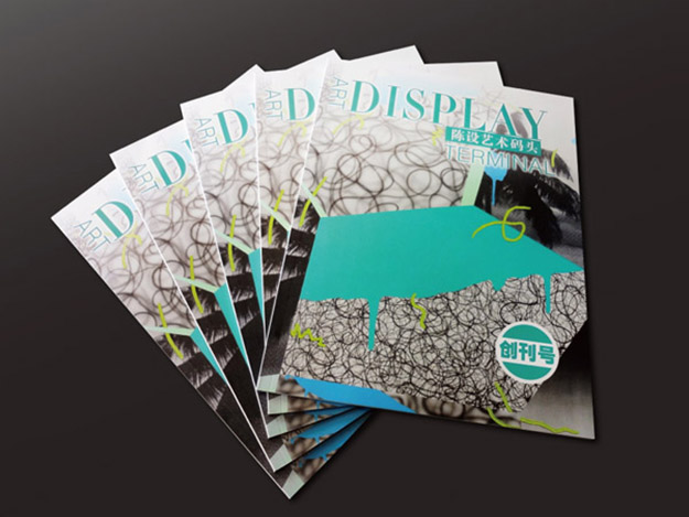 合肥集团期刊策划-合肥企业杂志设计-合肥企业期刊设计