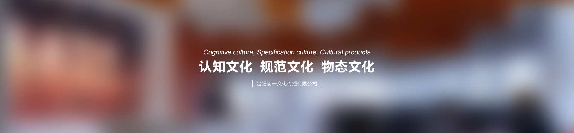 合肥办公环境设计_合肥企业文化设计_合肥文化墙设计_合肥校园文化设计_合肥法院文化设计_合肥机关文化设计_合肥廉政文化设计_合肥文化展板设计