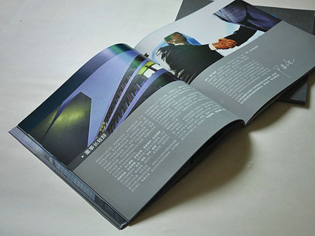 集团公司宣传册设计-合肥集团画册设计-,合肥企业宣传册设计