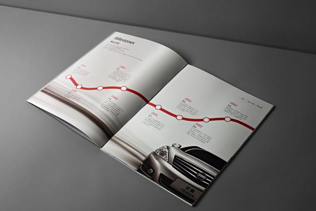 合肥汽车品牌公司-合肥企业宣传册设计