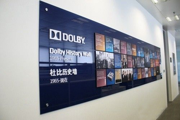 企业文化展板设计_公司文化墙制作_合肥企业环境文化设计公司_合肥初一公司