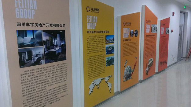 走廊展板设计_公司展墙设计_合肥企业文化建设设计公司_合肥初一公司