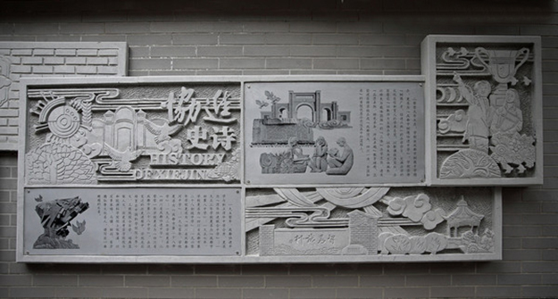 校园石雕文化墙设计_教学楼文化墙_安徽合肥校园环境文化设计_合肥初一公司-校园文化墙设计