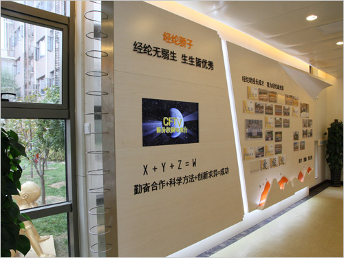 图书馆环境文化墙设计_教学楼文化展板墙设计_安徽合肥校园文化环境建设设计_合肥初一公司