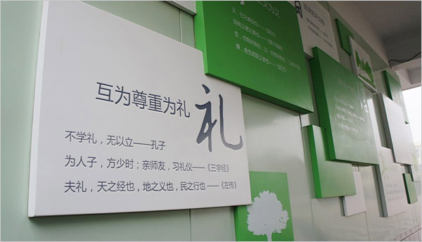 教学楼环境文化墙设计_安徽合肥校园文化环境工程设计_合肥初一公司