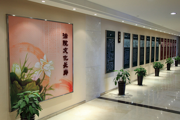 法院文化长廊设计_法院文化展板设计_安徽合肥机关文化环境设计建设_合肥初一公司-法院文化建设设计-廉政文化建设设计-合肥廉政文化长廊设计