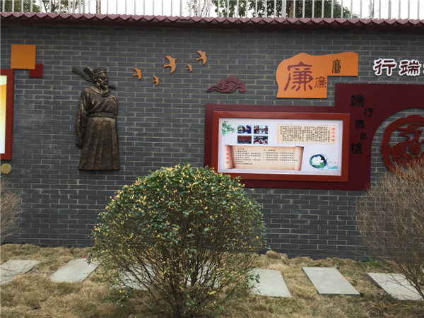 廉政文化宣传栏设计_廉政文化墙设计_安徽合肥廉政文化环境设计建设_合肥初一公司-廉政文化建设设计