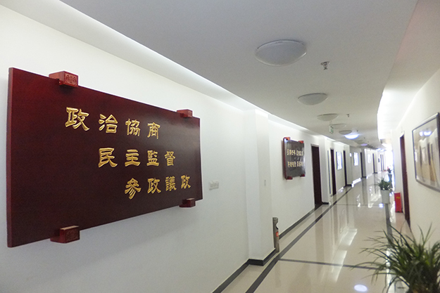 检察文化长廊设计_检察文化展板设计_安徽合肥检察文化环境设计建设_合肥初一公司-公安文化建设设计-合肥廉政文化长廊设计