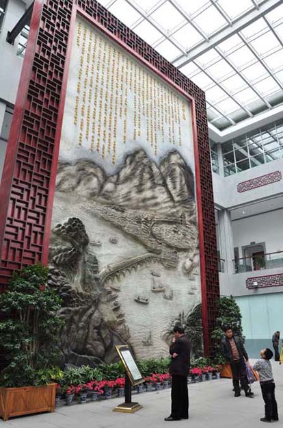 政府机关大厅形象墙设计_政府机关文化墙设计_安徽合肥机关文化环境设计建设_合肥初一公司