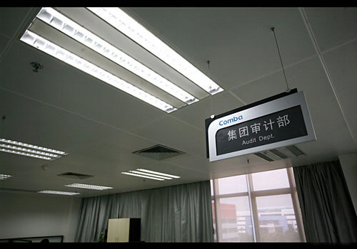 合肥通信科技公司导视牌系统设计_部门吊牌设计-写字楼标牌设计-合肥标牌公司-高端标牌设计5
