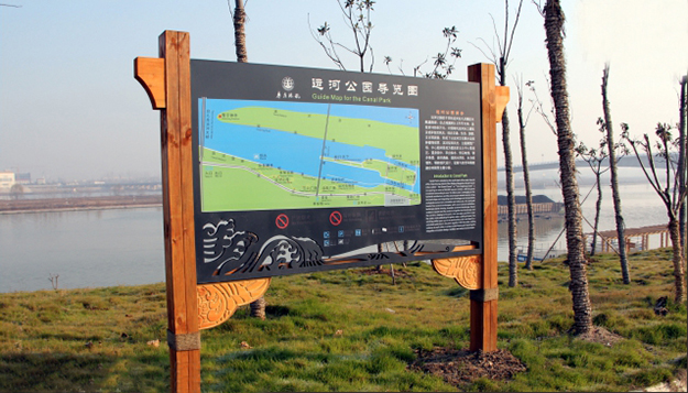 合肥景区标识标牌设计_安徽公园地图设计-景区标牌设计-园林标牌设计-,合肥标牌设计制作-合肥标牌厂1
