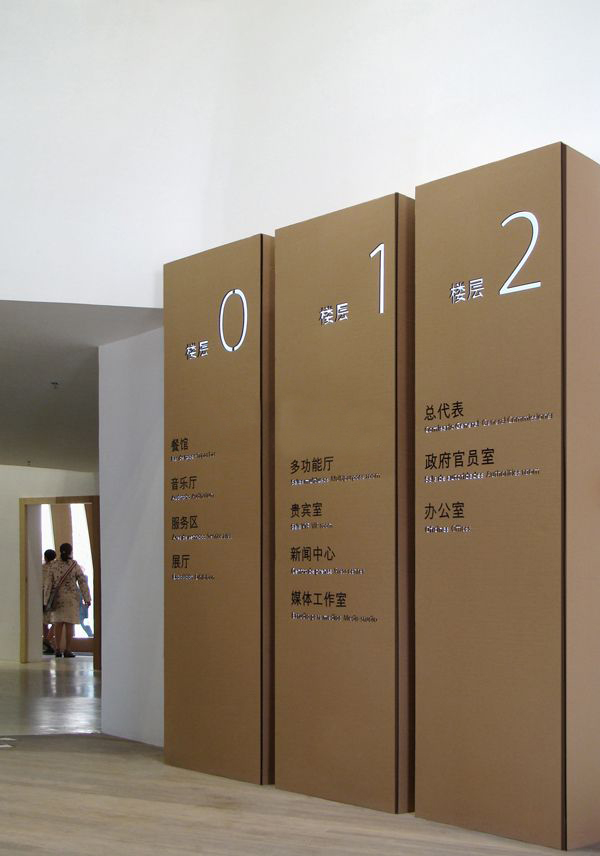 合肥艺术标识标牌设计_安徽文艺总索引牌设计