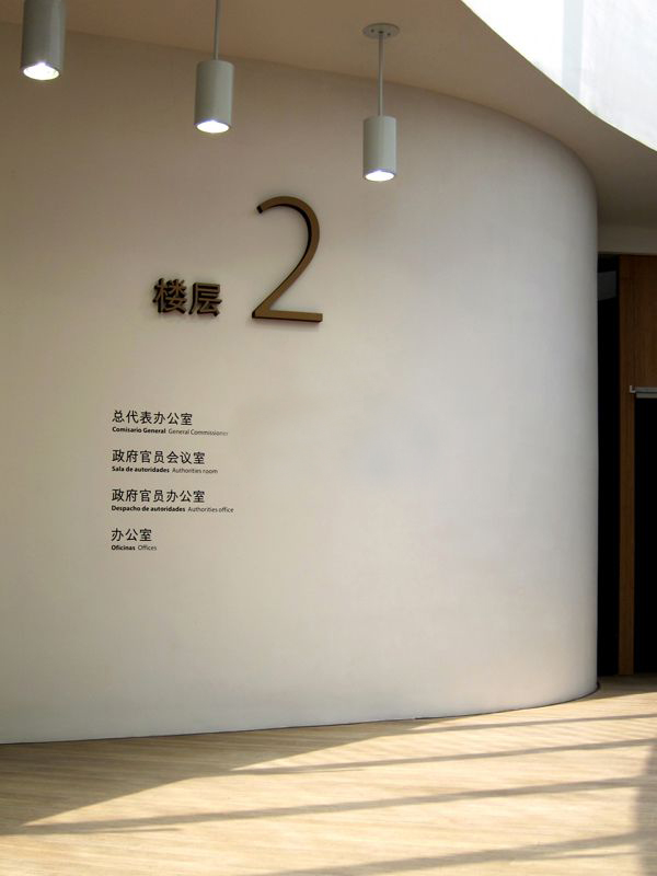 合肥艺术标识标牌设计_安徽文艺指示牌设计2