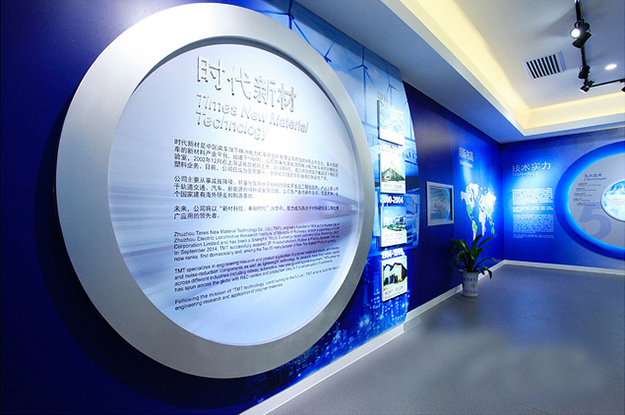 合肥材料科技公司展厅设计施工-合肥企业展厅展馆设计-合肥企业成果展厅设计-合肥产品展厅设计