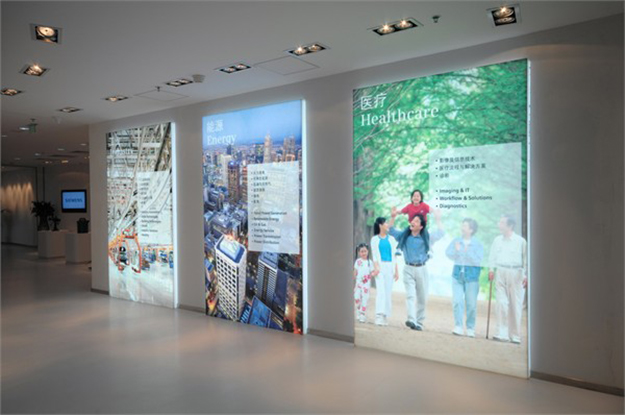 灯箱展板设计制作-合肥展板设计制作-合肥落地立式展板-合肥展墙设计制作-合肥文化展墙设计-合肥产品展墙设计-合肥展板墙设计-宣传展板设计订做