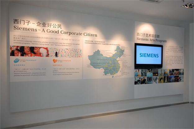 展板墙设计制作-合肥展板设计制作-合肥落地立式展板-合肥展墙设计制作-合肥文化展墙设计-合肥产品展墙设计-合肥展板墙设计-宣传展板设计订做-合肥展板制作