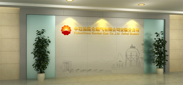 中石油形象墙设计-合肥企业文化装饰-环境文化设计-办公大楼文化建设-合肥企业文化设计