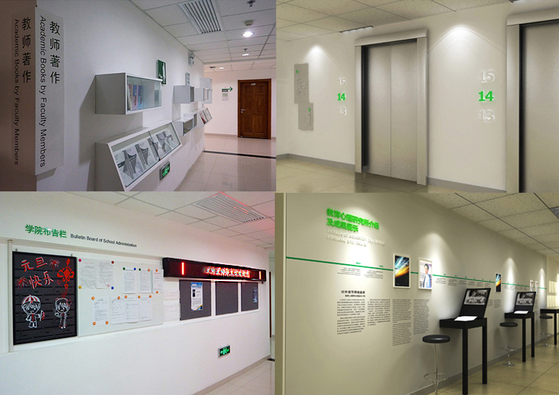 大学文化展板设计-学校文化展板设计-学校文化墙设计-教学楼文化布置设计-合肥校园文化建设工程-校园文化设计规划-合肥校园文化布置-校园文化规划设计
