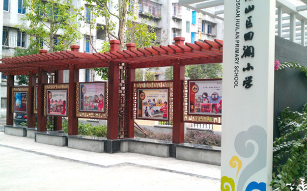 学校文化长廊设计-合肥校园文化景观设计-安徽校园环境文化建设-合肥校园文化建设工程-合肥校园文化布置-校园文化规划设计