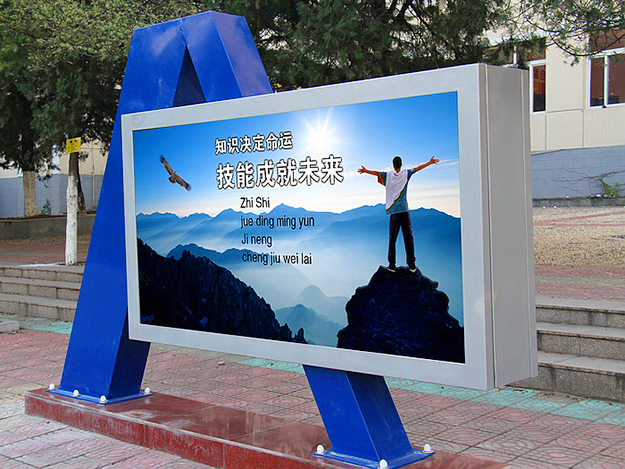 校园文化展板设计-合肥校园文化景观设计-安徽校园环境文化建设-合肥校园文化建设工程-合肥校园文化布置-校园文化规划设计