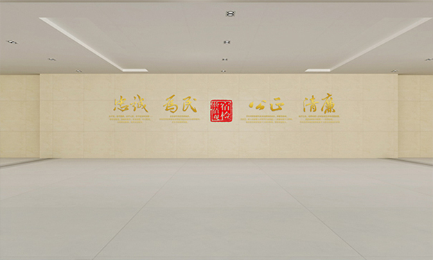 合肥廉政文化墙设计-检察院文化墙设计-合肥廉政文化建设-合肥检察文化建设-政府机关文化环境建设-检察文化建设设计4