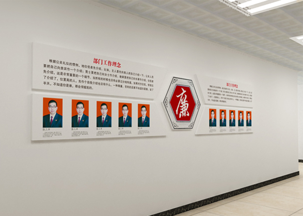 合肥廉政文化墙设计-检察院文化墙设计-合肥廉政文化建设-合肥检察文化建设-政府机关文化环境建设-廉政文化走廊设计-检察文化建设设计3