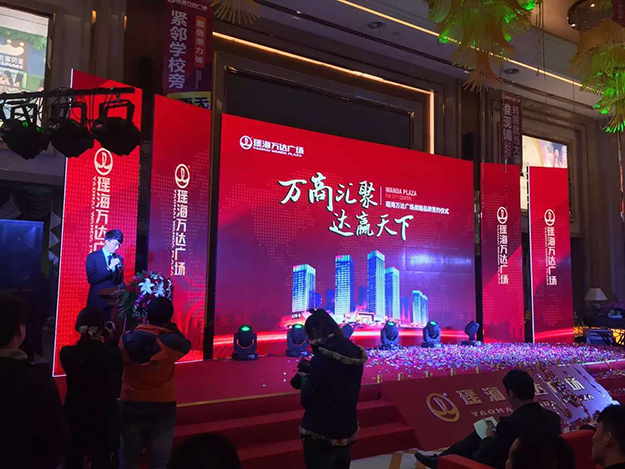 瑶海万达广场战略品牌签约仪式盛大举行 -合肥庆典公司,合肥答谢会策划,合肥开盘活动策划,合肥开幕式策划,合肥酒会策划,合肥开业庆典策划,合肥房产活动策划,合肥赛事策划,合肥发布会策划,合肥商业活动策划,合肥活动策划公司,合肥会务公司,合肥会议会司,合肥会场设计布置,合肥著名会务公司,合肥广告公司1